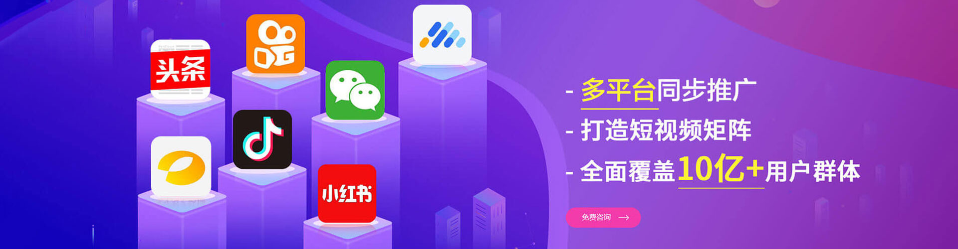 太康信息流怎么做