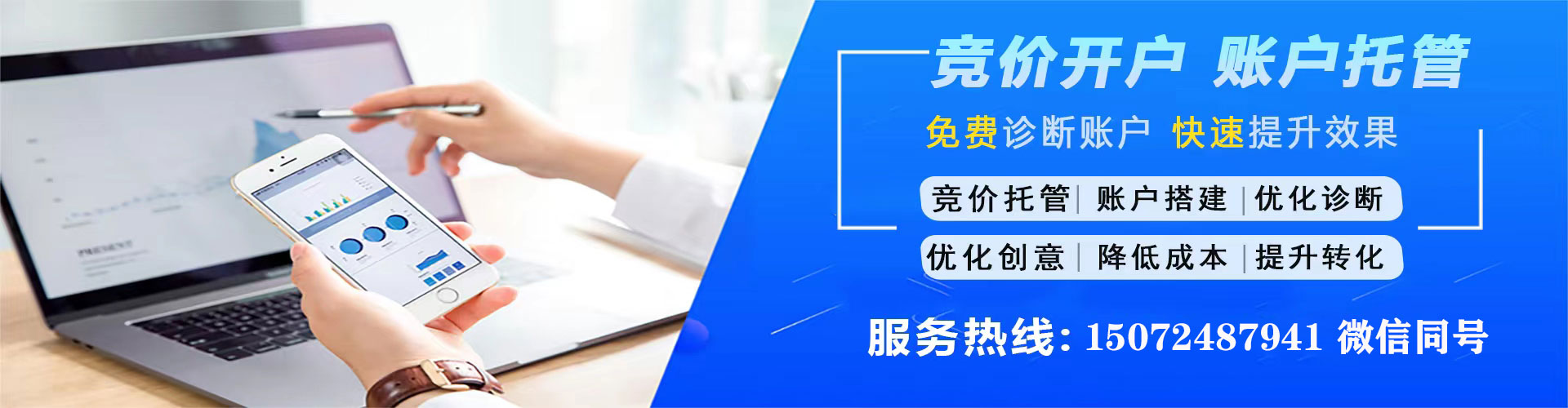 太康网络推广开户