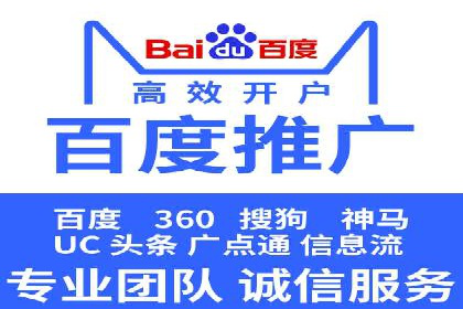 百度推广运营实战技巧：案例教学与实战