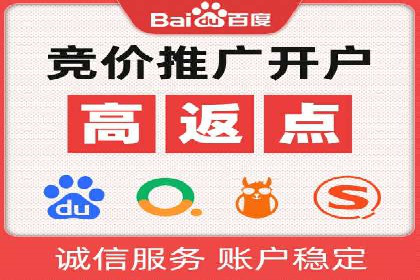 微博信息流与社交媒体互动的深度融合