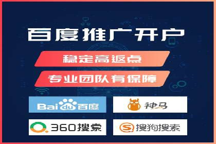 百度广告推广实战经验分享